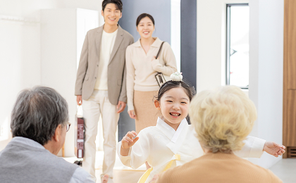가족이 함께하는 서비스