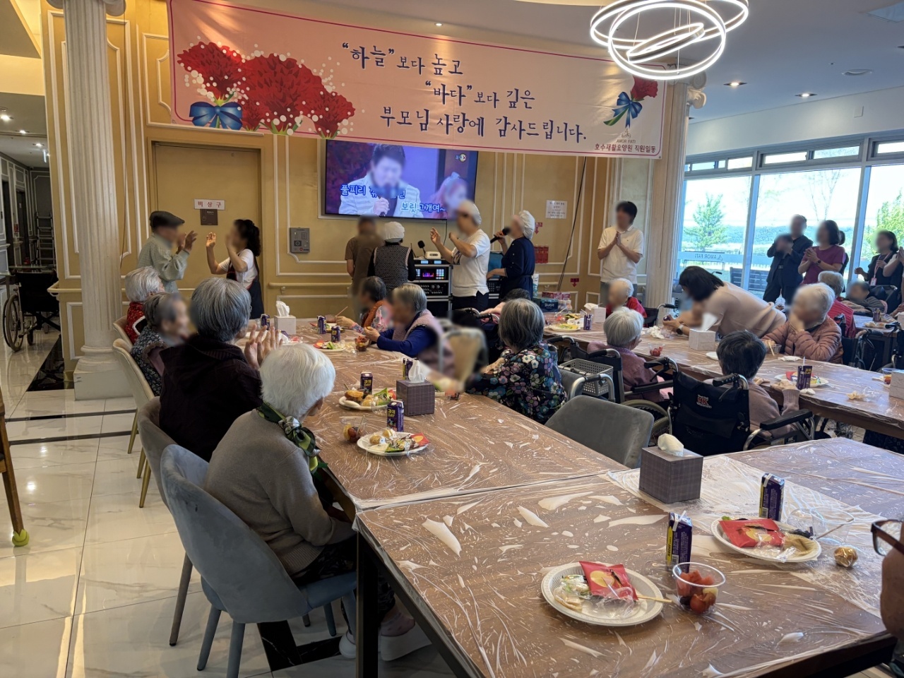 어버이날